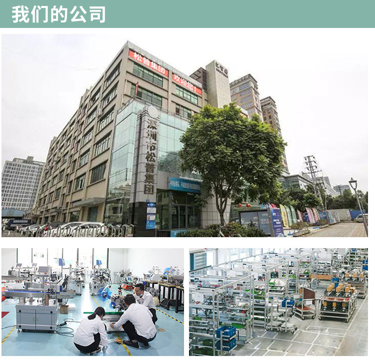 偏瓶貼標(biāo)機(jī)詳情頁圖8