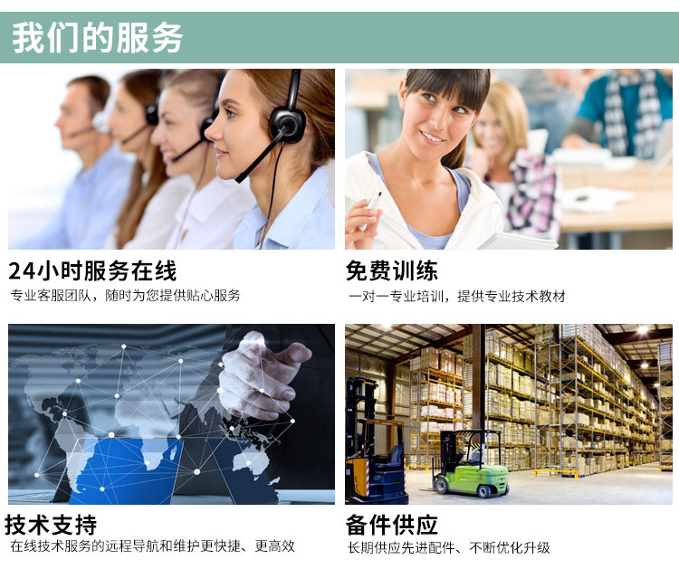 偏瓶貼標(biāo)機(jī)詳情頁圖9